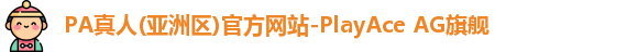 pa真人入口